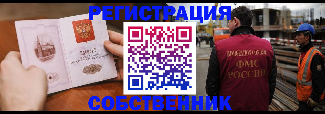 временная регистрация госуслуги в Серове