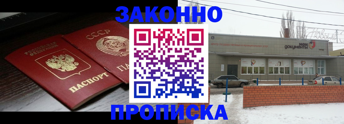 регистрация для школы в Серове