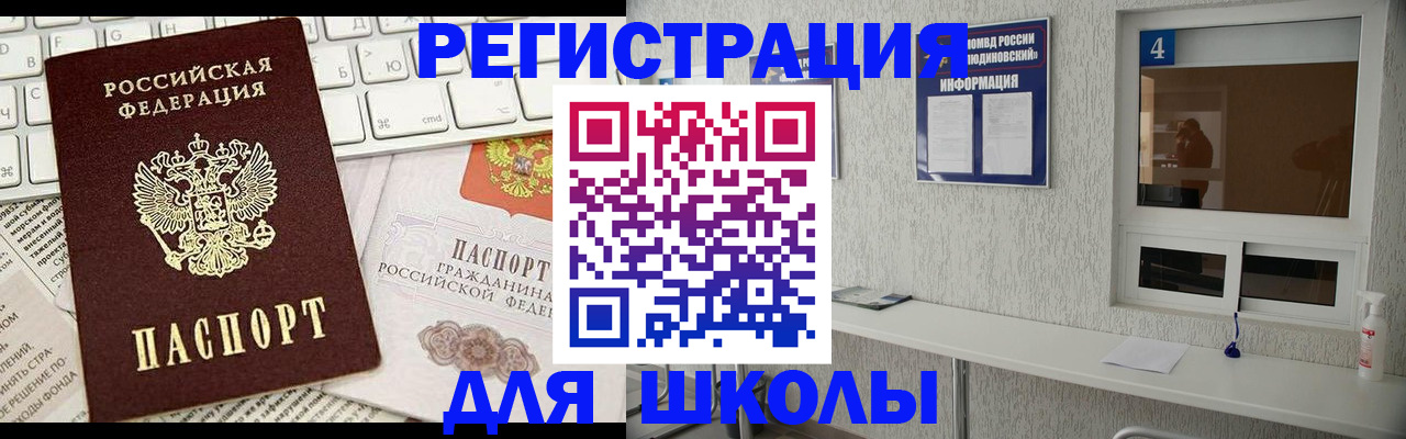 временная регистрация гарантия в Серове